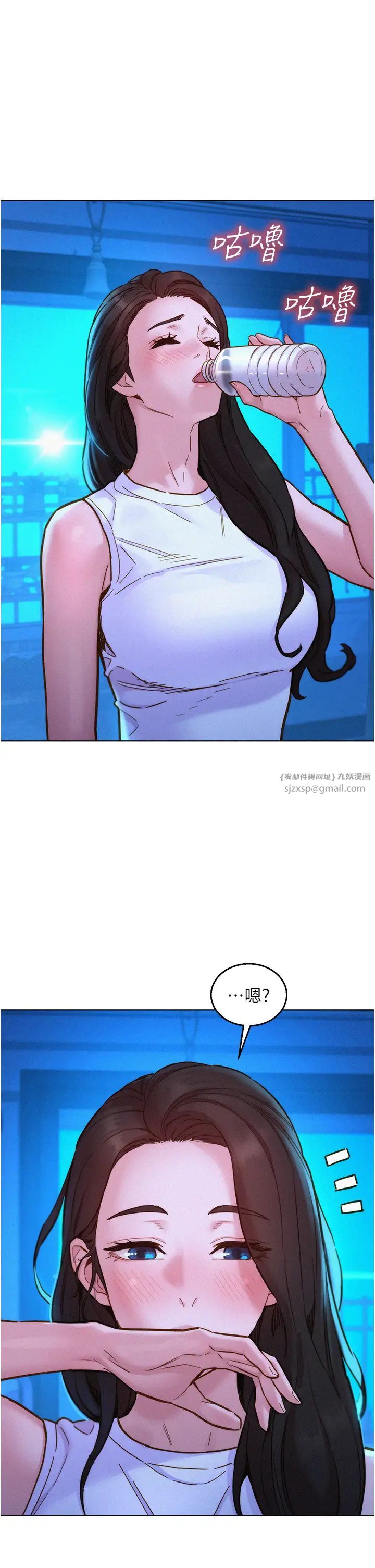 友情萬睡第92話-別選她，選我♡