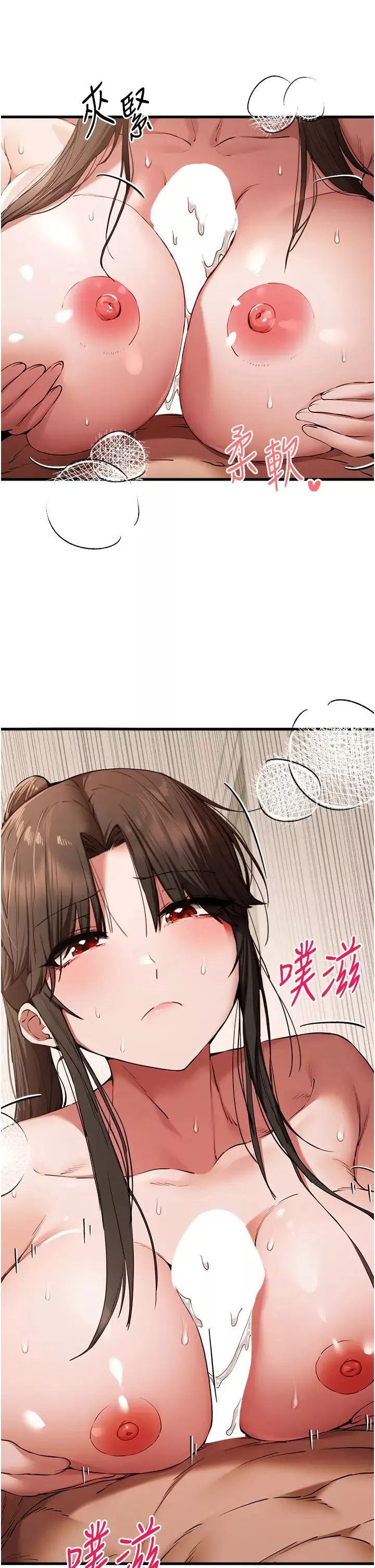 初次深交，請多指教第60話-給葛格的特別服務♥
