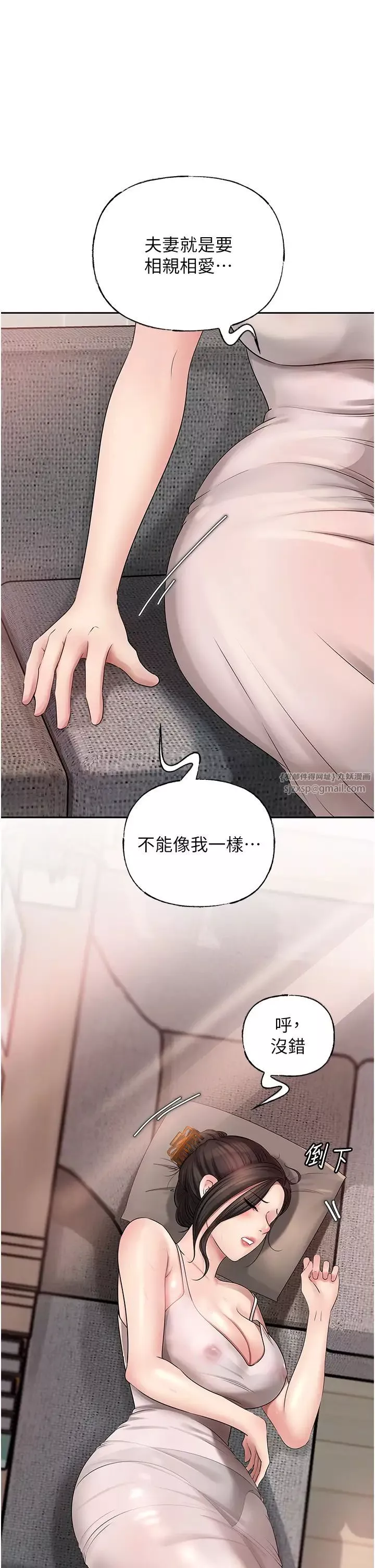 岳母为何那样-第11話-小穴好久沒被滋潤瞭… - 图片 4