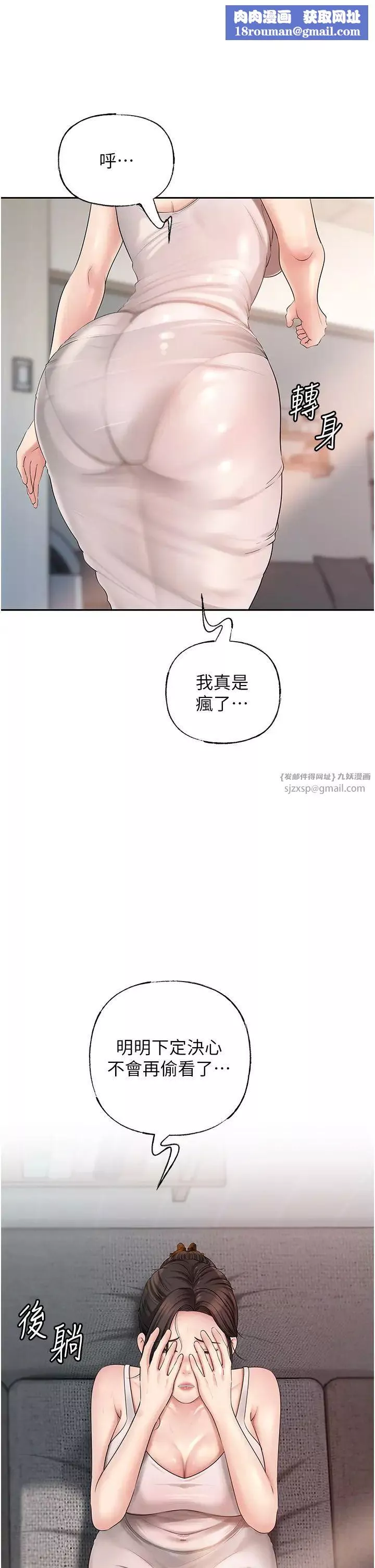 岳母为何那样-第11話-小穴好久沒被滋潤瞭… - 图片 1
