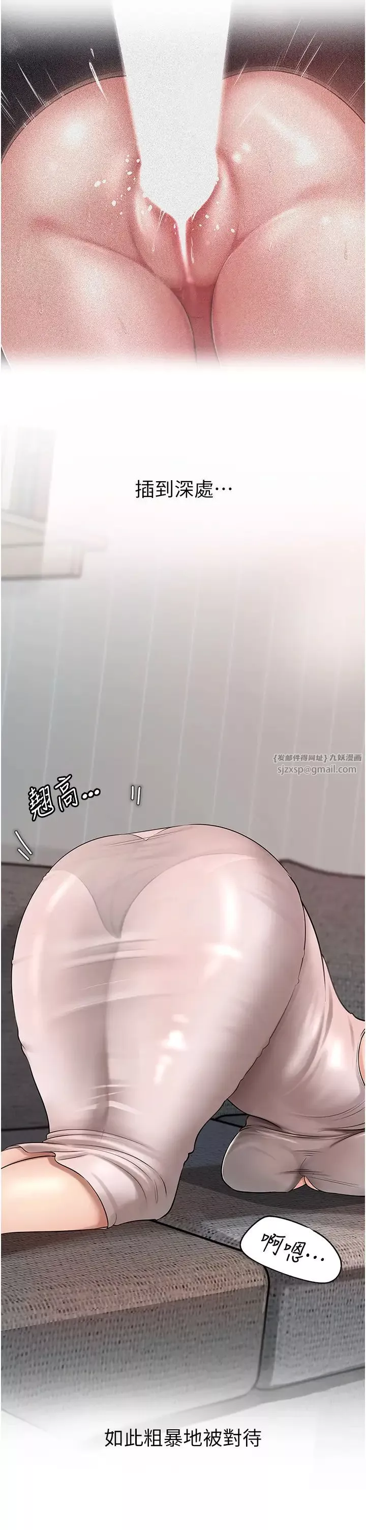 岳母為何那樣第11話-小穴好久沒被滋潤瞭…