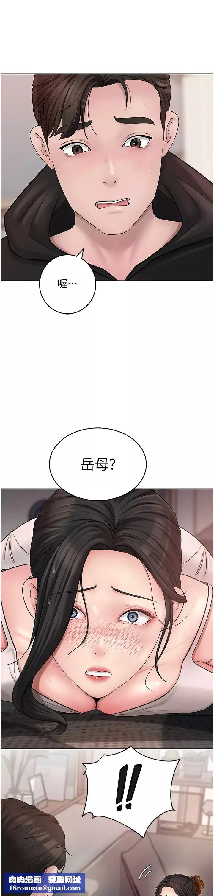 岳母為何那樣第11話-小穴好久沒被滋潤瞭…
