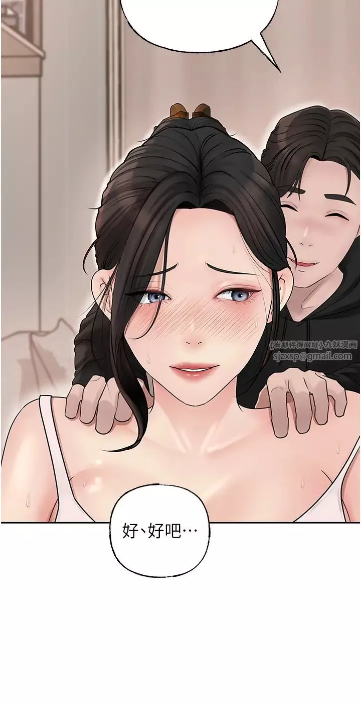 岳母為何那樣第11話-小穴好久沒被滋潤瞭…