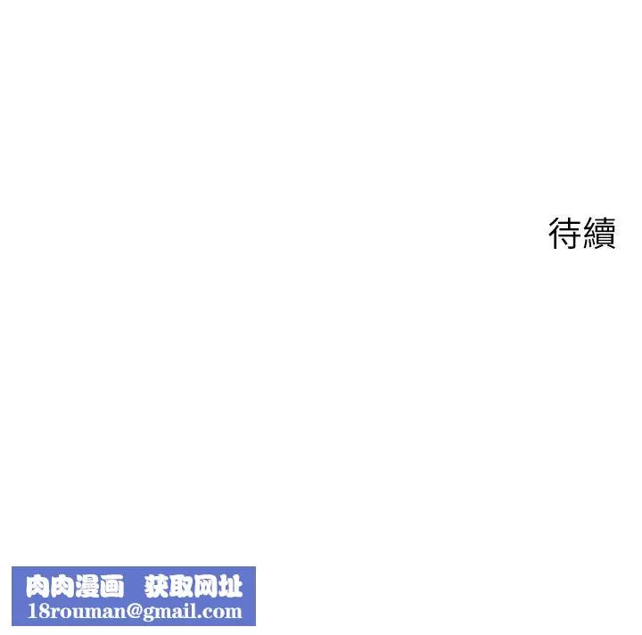 岳母为何那样-第11話-小穴好久沒被滋潤瞭… - 图片 37