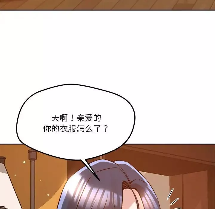 恋人未满第6話