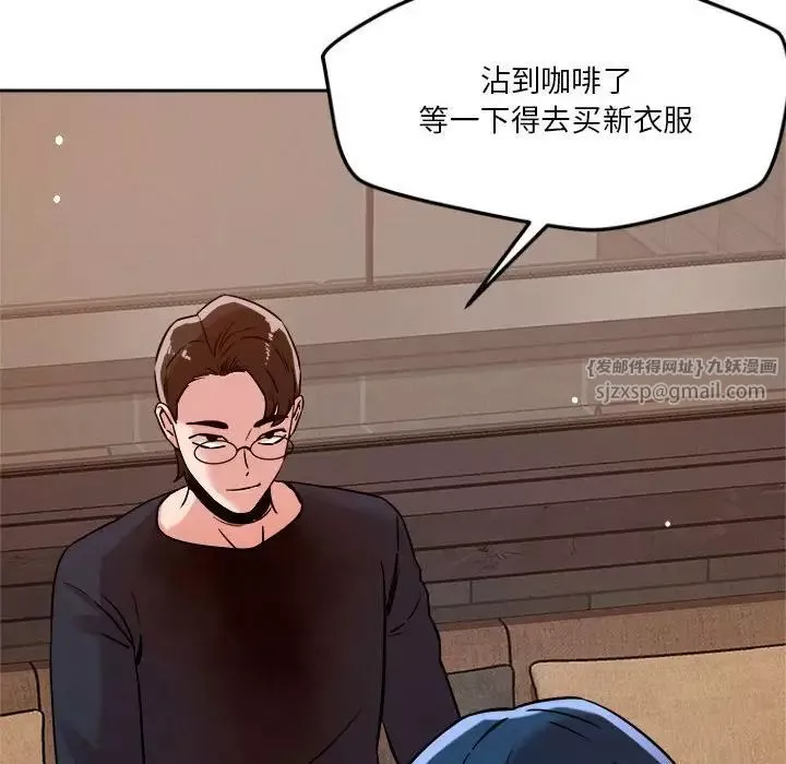 恋人未满-第6話 - 图片 12
