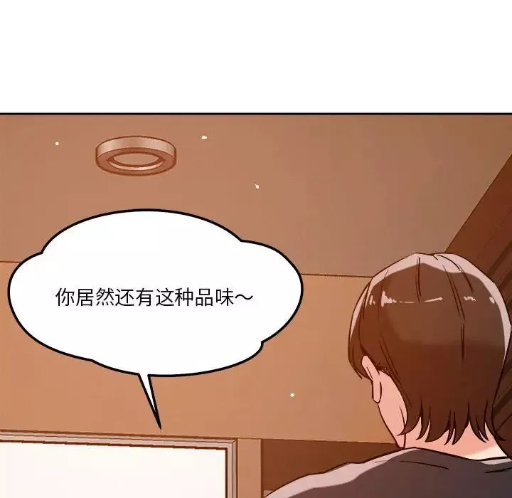 恋人未满-第6話 - 图片 26