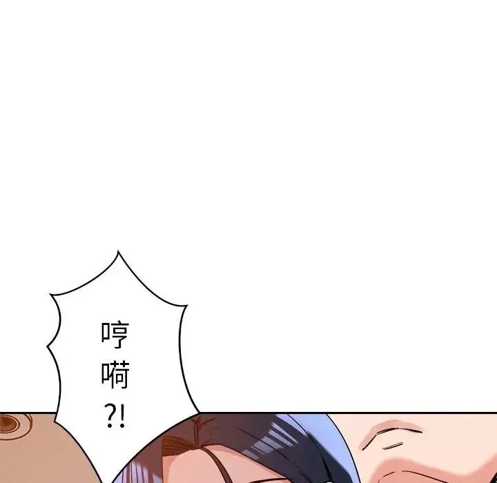 恋人未满-第6話 - 图片 34