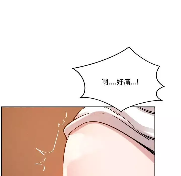 恋人未满-第6話 - 图片 41
