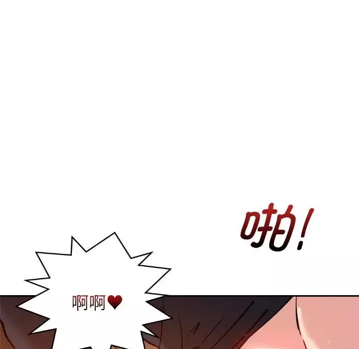 恋人未满第6話