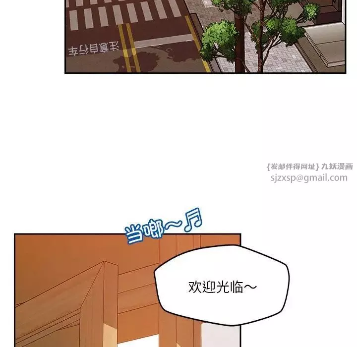 恋人未满-第6話 - 图片 89