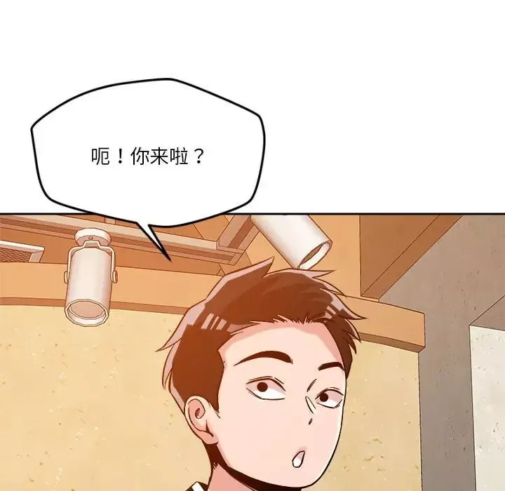 恋人未满-第6話 - 图片 99