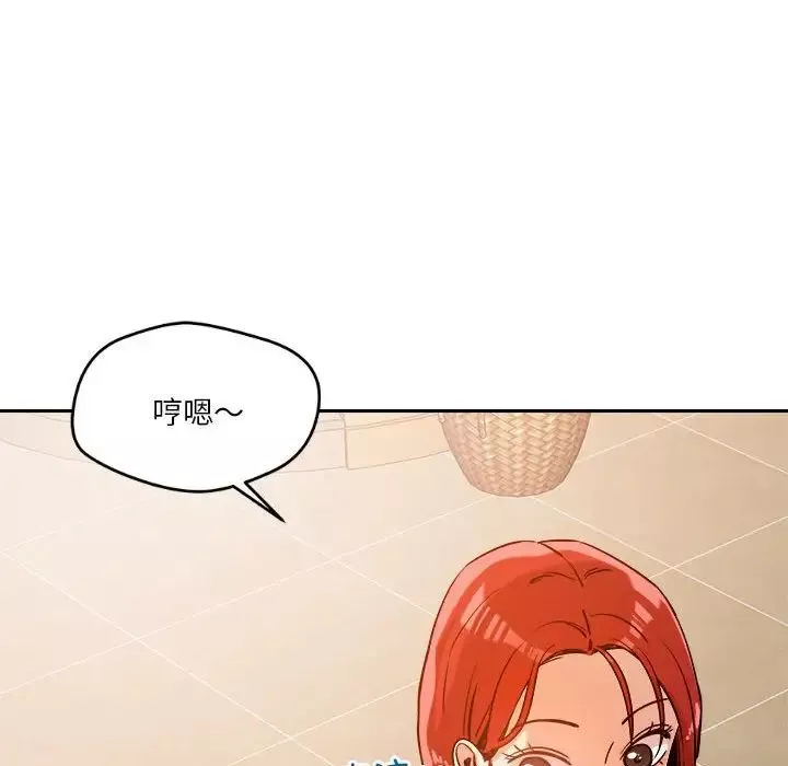 恋人未满-第6話 - 图片 109