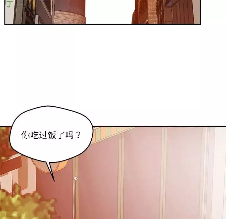 恋人未满-第6話 - 图片 123
