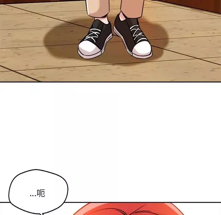 恋人未满-第6話 - 图片 150