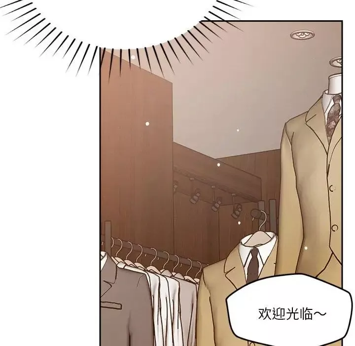 恋人未满-第6話 - 图片 175