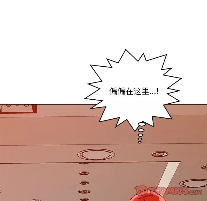 恋人未满-第6話 - 图片 184