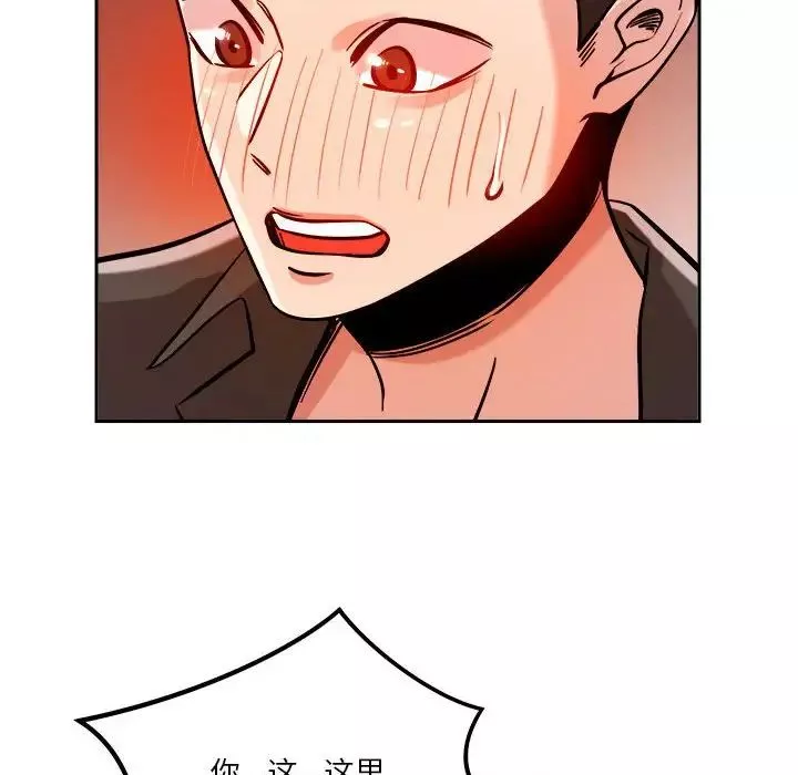 恋人未满-第6話 - 图片 192