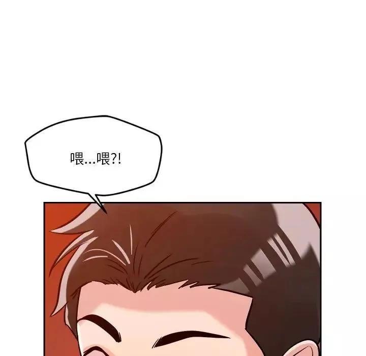恋人未满-第6話 - 图片 191