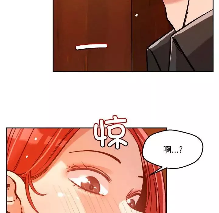 恋人未满-第6話 - 图片 206