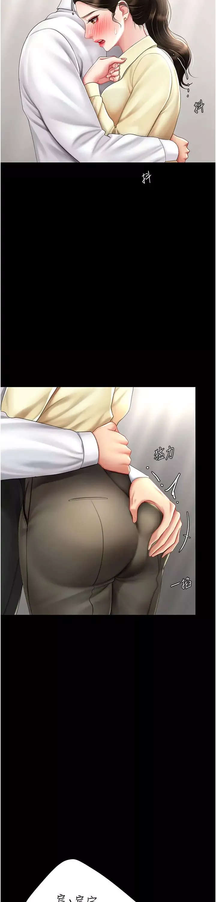 復仇母女丼-第63話-Itistimetogotobed - 图片 8