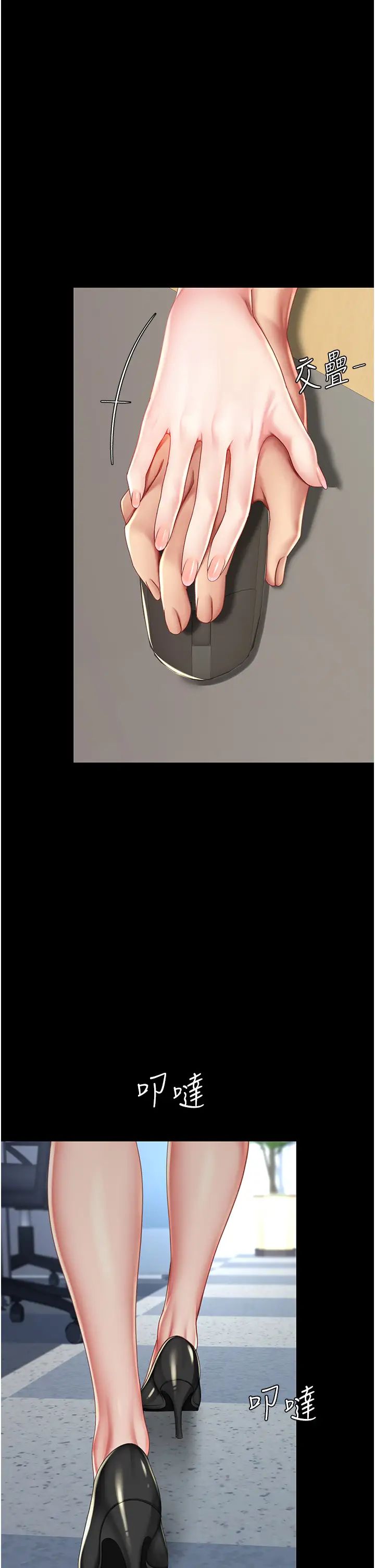 復仇母女丼第63話-Itistimetogotobed