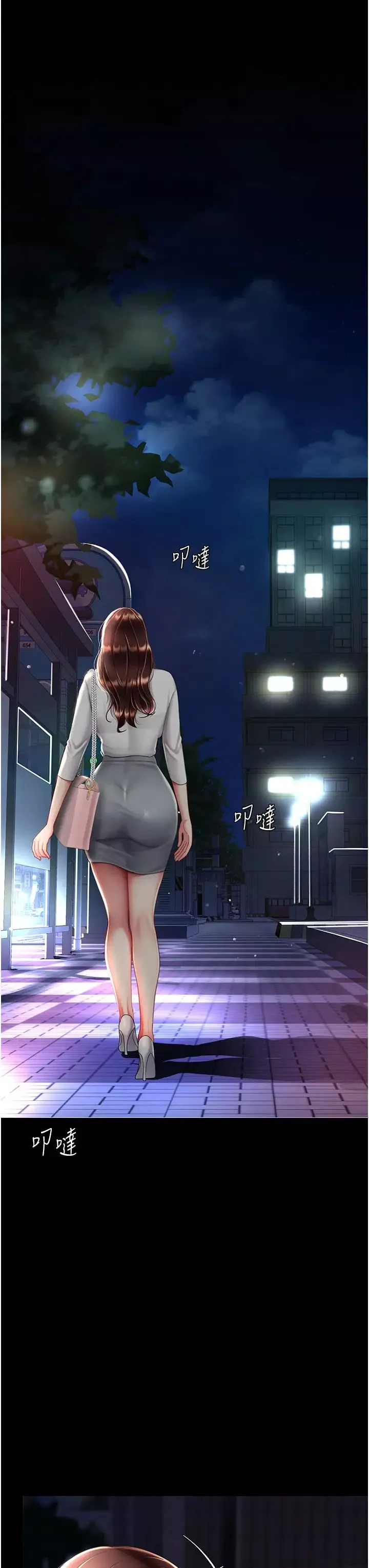 復仇母女丼-第63話-Itistimetogotobed - 图片 44