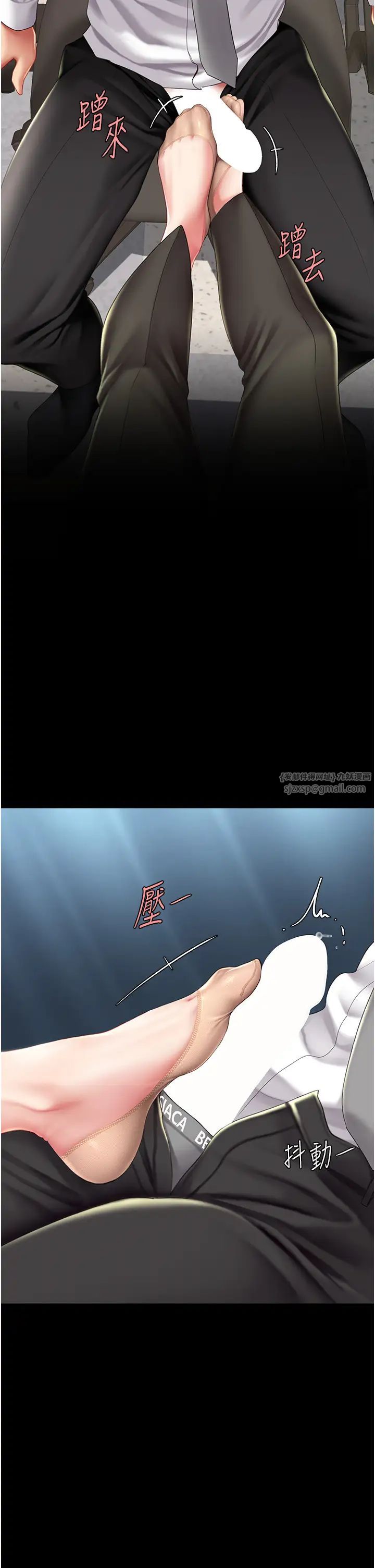 復仇母女丼第63話-Itistimetogotobed