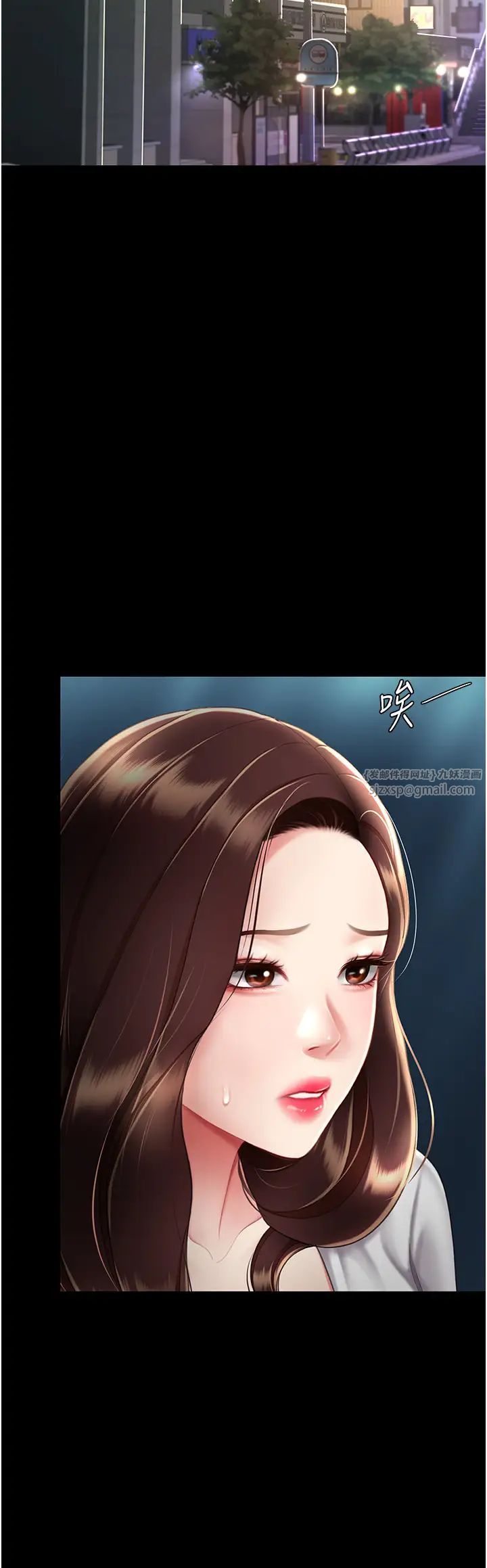 復仇母女丼第63話-Itistimetogotobed