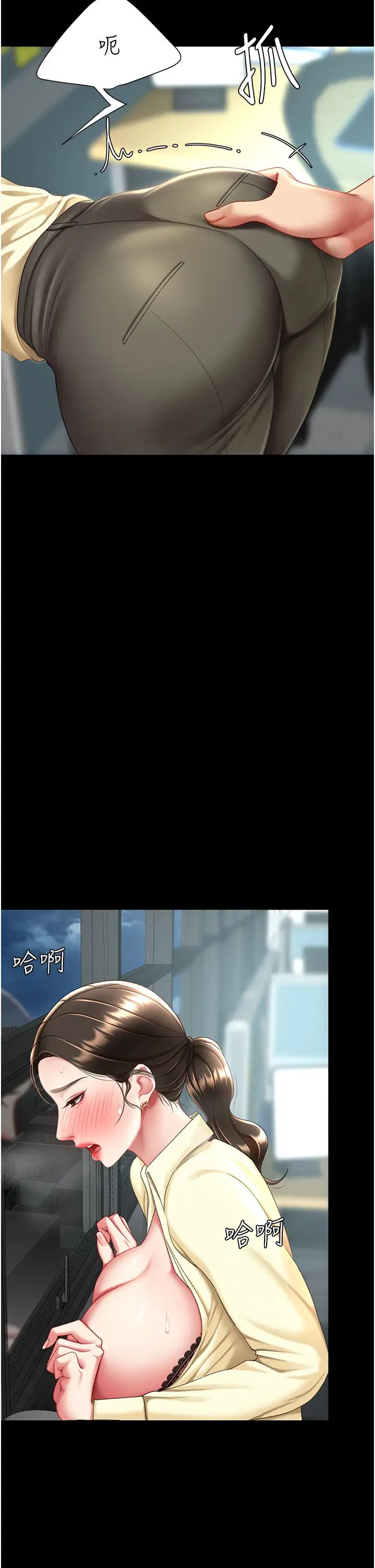 復仇母女丼第63話-Itistimetogotobed