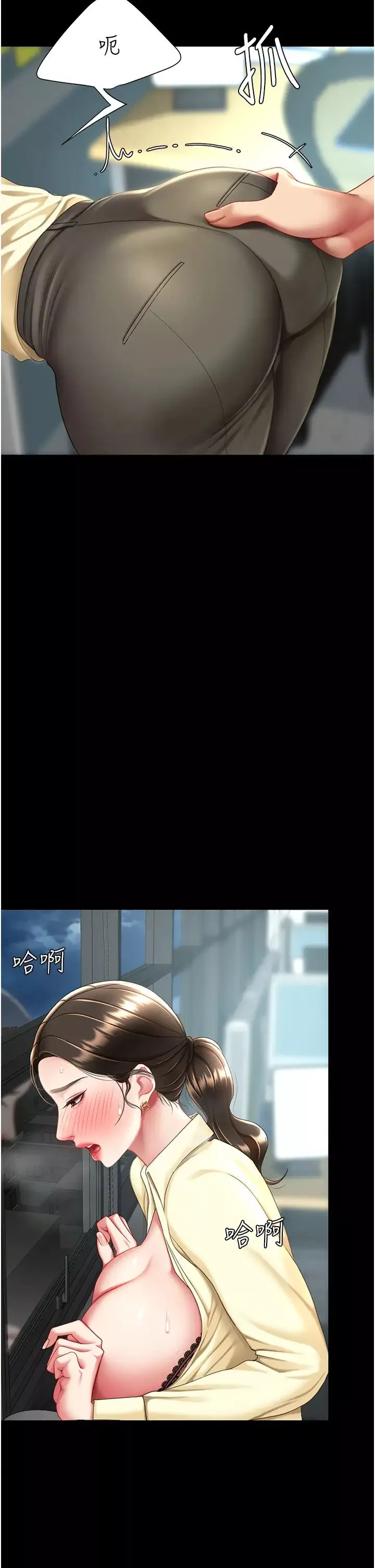 復仇母女丼-第63話-Itistimetogotobed - 图片 48