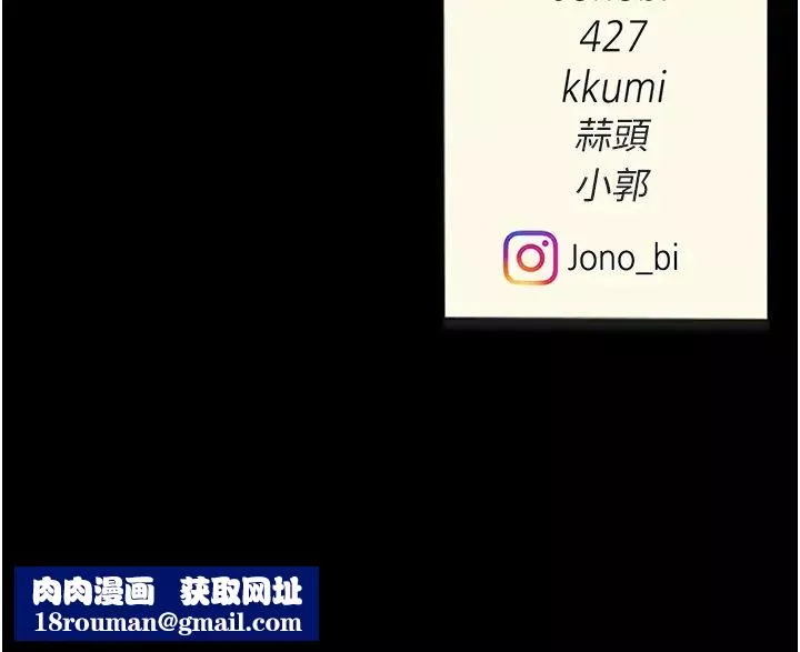 復仇母女丼-第63話-Itistimetogotobed - 图片 51