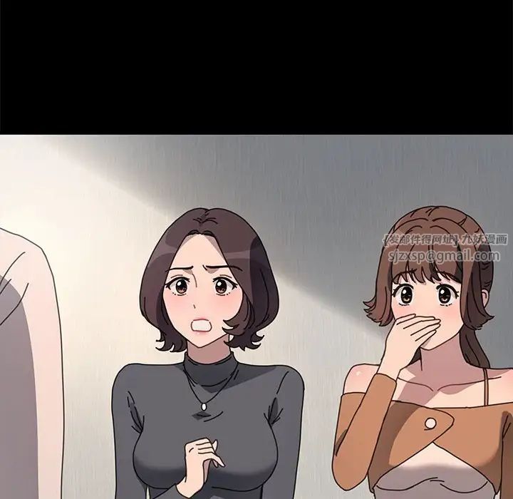 赘婿要通吃第51話