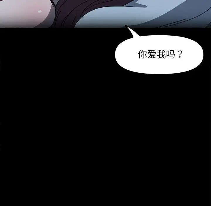 赘婿要通吃第51話