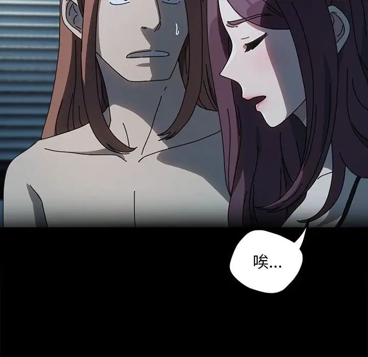 赘婿要通吃第51話