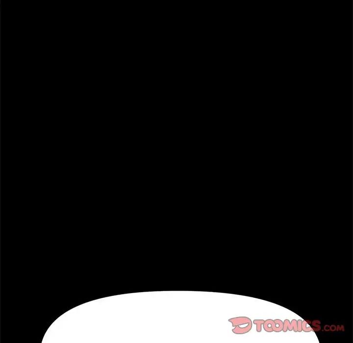 赘婿要通吃第51話