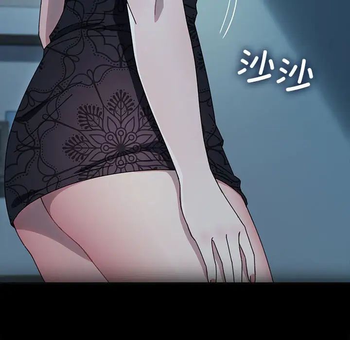 赘婿要通吃第51話