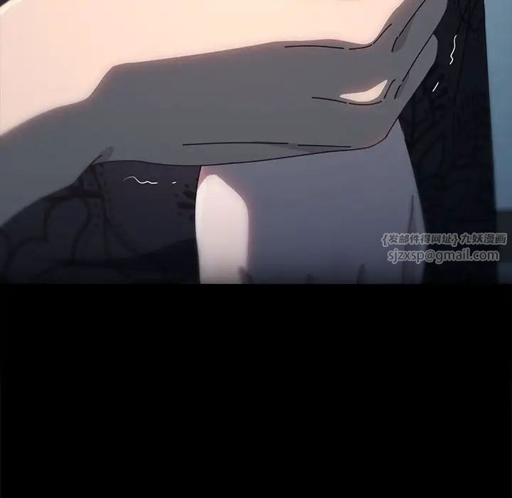 赘婿要通吃第51話