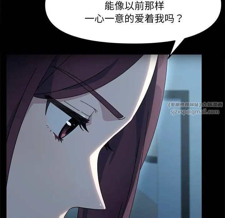 赘婿要通吃第51話