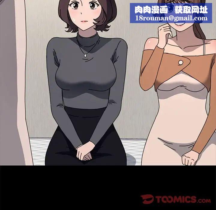 赘婿要通吃第51話