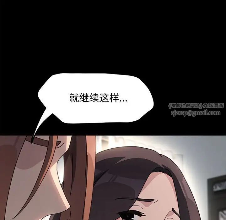 赘婿要通吃第51話