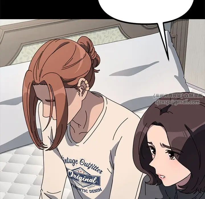 赘婿要通吃第51話