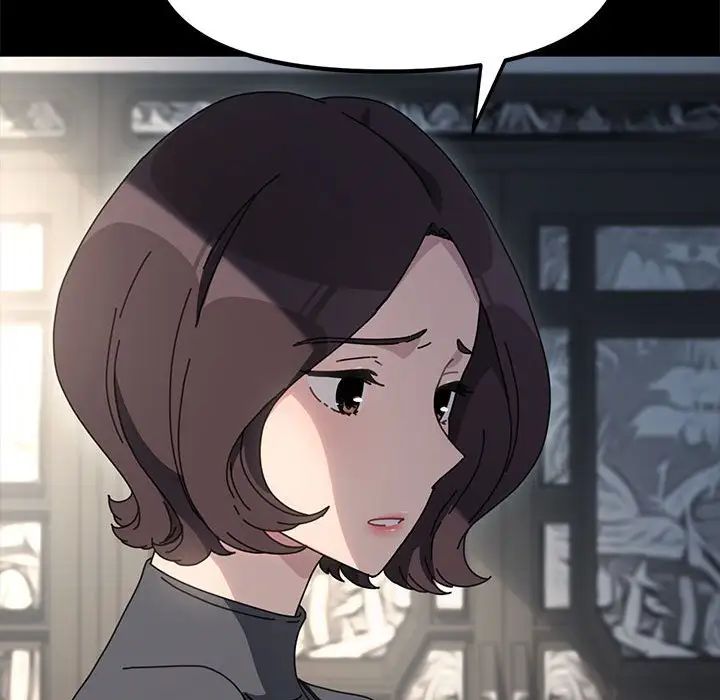 赘婿要通吃第51話