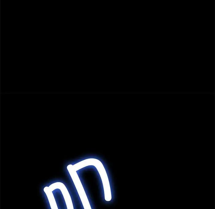 赘婿要通吃第51話