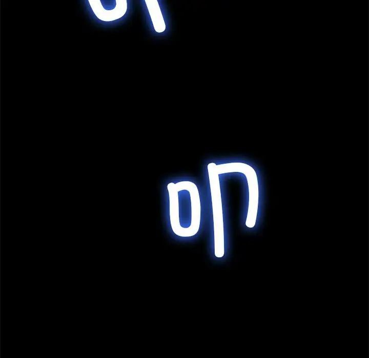 赘婿要通吃第51話