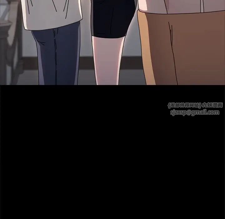 赘婿要通吃第51話