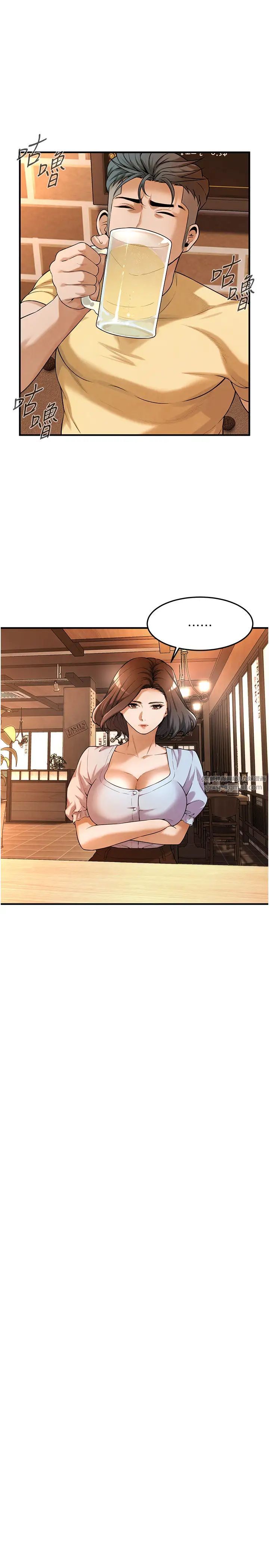 街头干架王第50話-你怎麼拿到那張照片的?