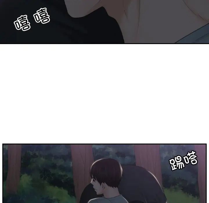 排忧大师第44話