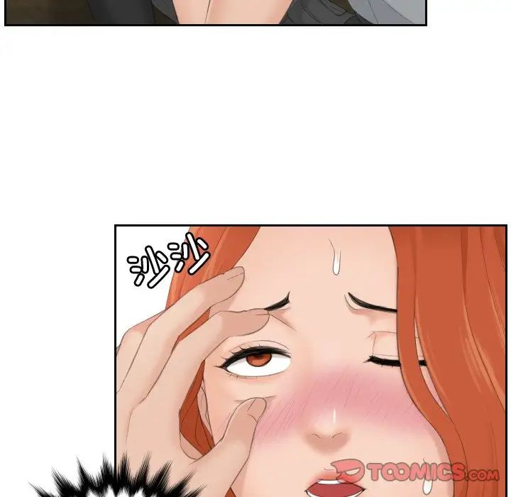 排忧大师第44話