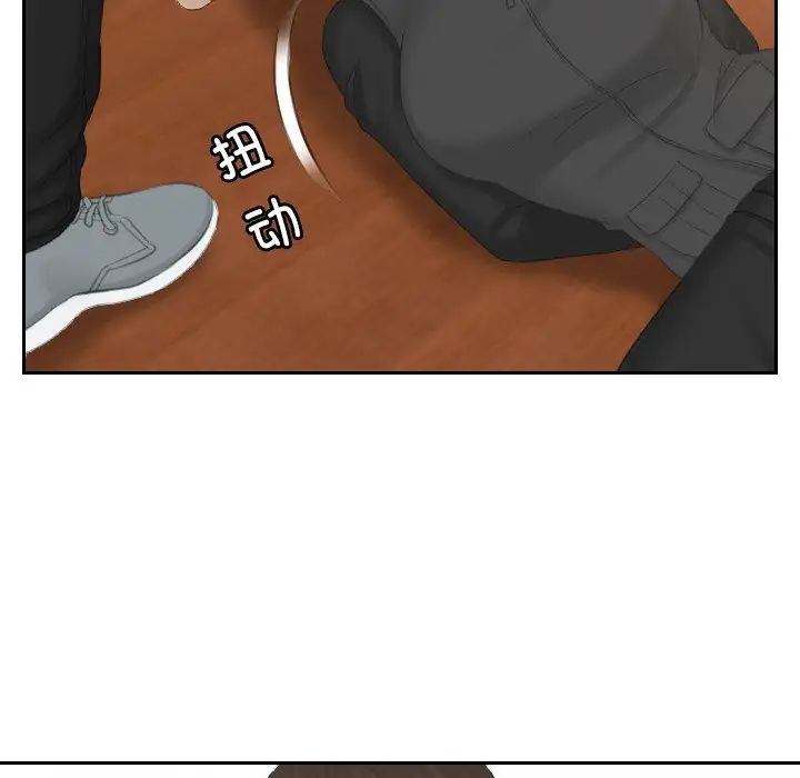 排忧大师第44話